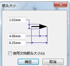 SolidWorks如何在工程图添加箭头？