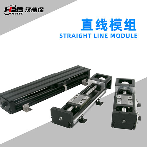 直线步进电机工作原理和应用领域