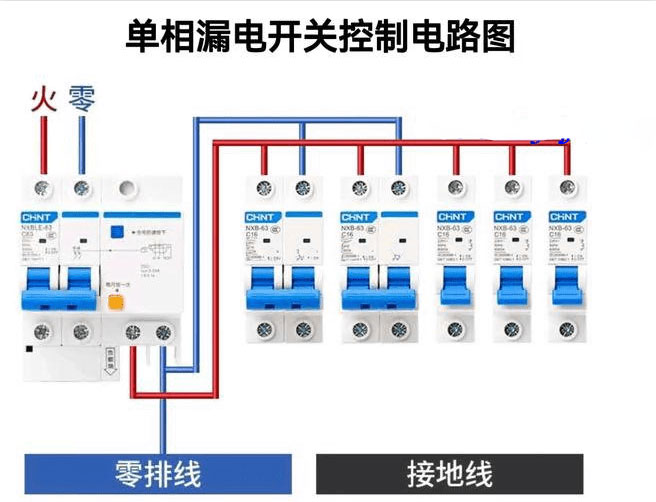 三相四线制电路中可以使用单相漏电保护器吗？