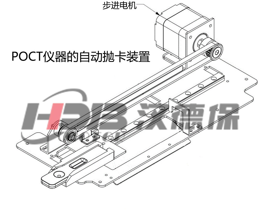 步进电机在POCT自动抛卡装置中的应用